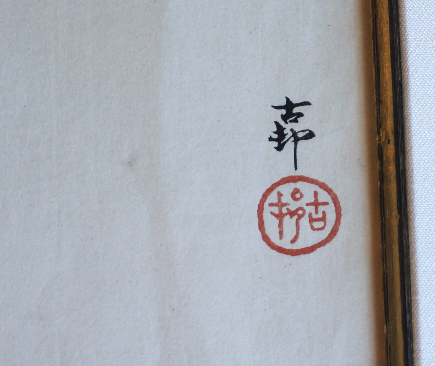 Koson Ohara 'Two Koi Carp' - Centaur Art Galleries